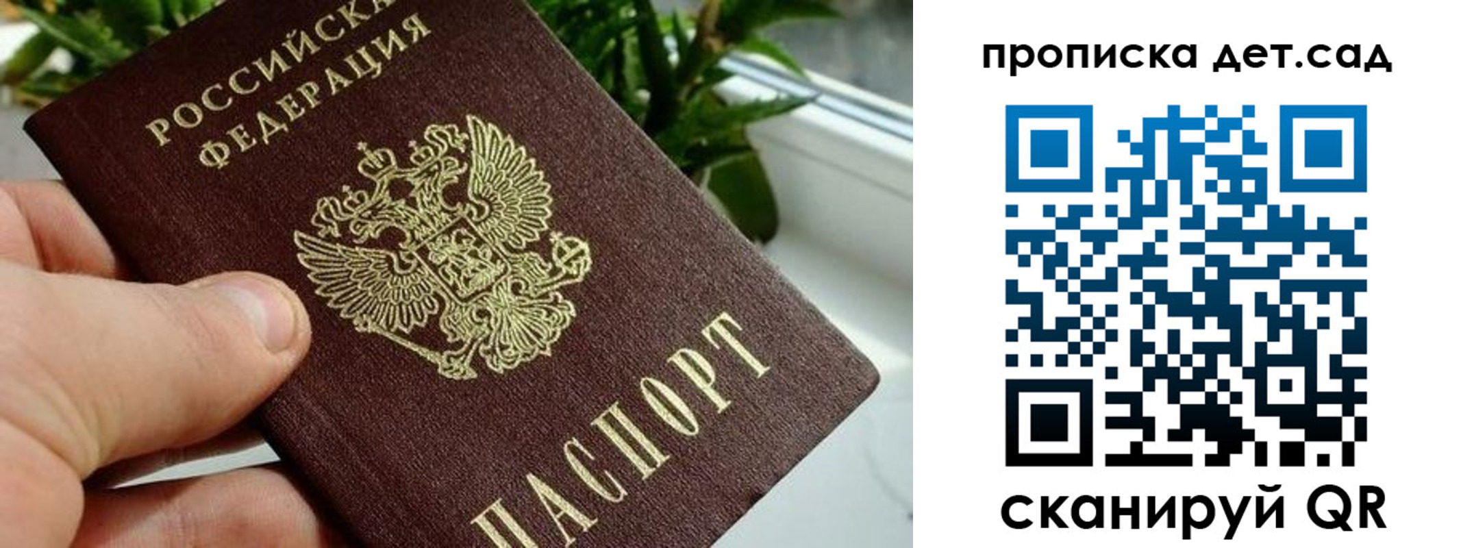 временная регистрация собственник в Лабинске